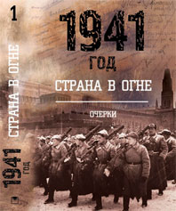 1941